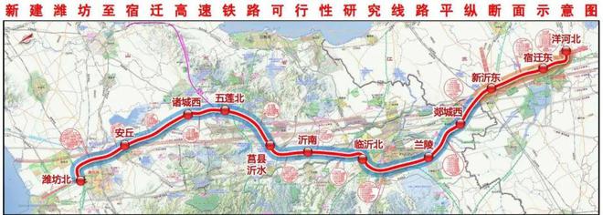 车！潍宿高铁临沂段已完成投资18亿尊龙凯时ag旗舰厅试玩2028年通(图2)